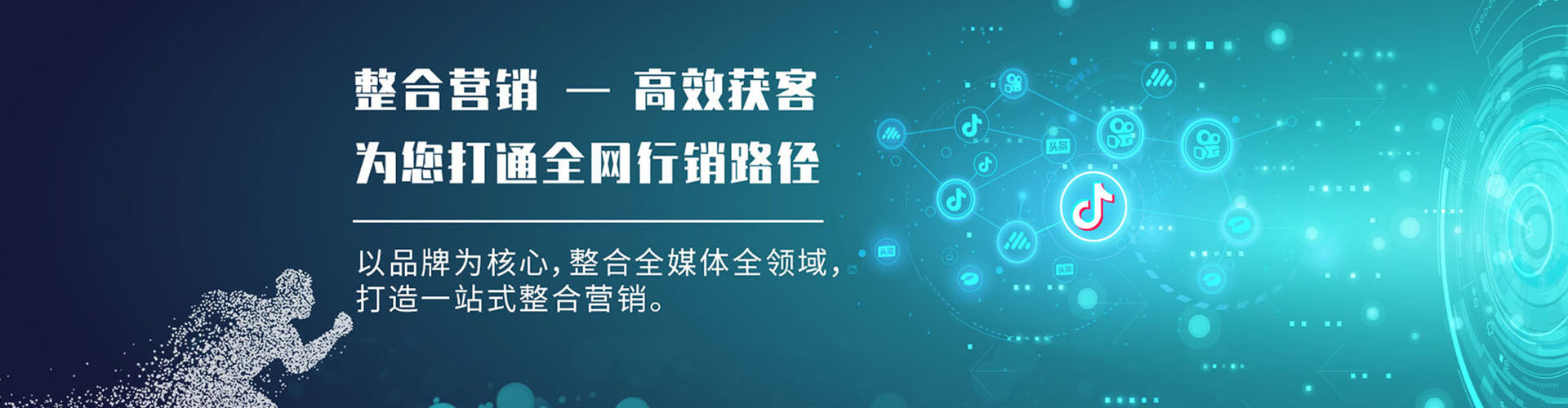广平百度竞价广告