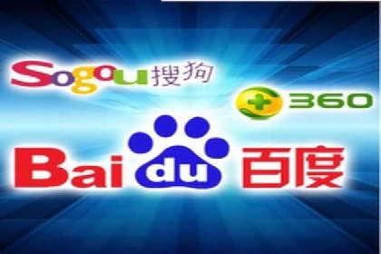百度广告推广在移动端的创新实践