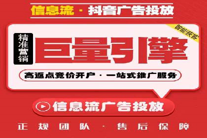 百度广告计费规则解读与案例