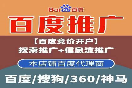 某品牌如何通过SEM提升品牌曝光度